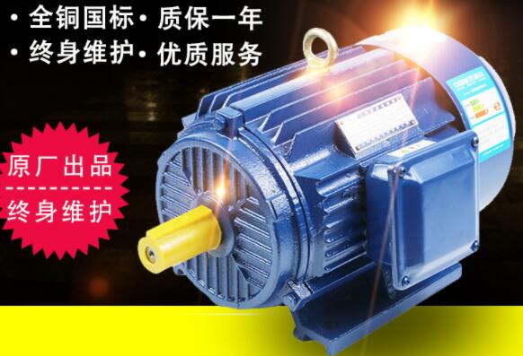 電機(jī)振動(dòng)v3等級(jí)，電機(jī)振動(dòng)等級(jí)及介紹方法