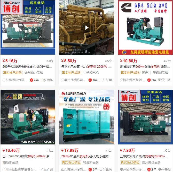 變電機變速時關(guān)系，變電機變速的原理和作用